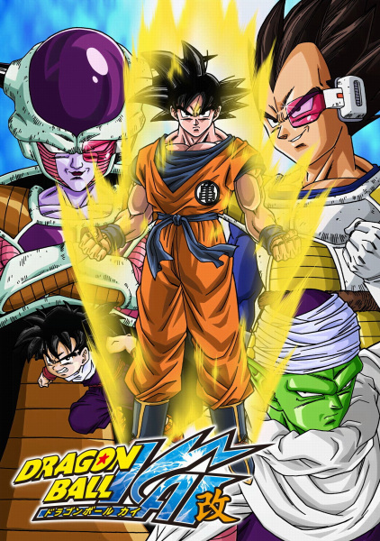 Affiche de Dragon Ball Kai